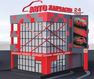 FASAD TC NIKITINA